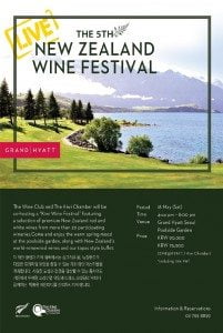 NZ_Festival_GH