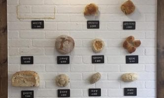 Retro Oven | Gangnam-gu, Seoul