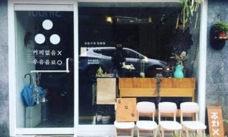 Milk Shop Mangwonjeong | Mapo-gu, Seoul