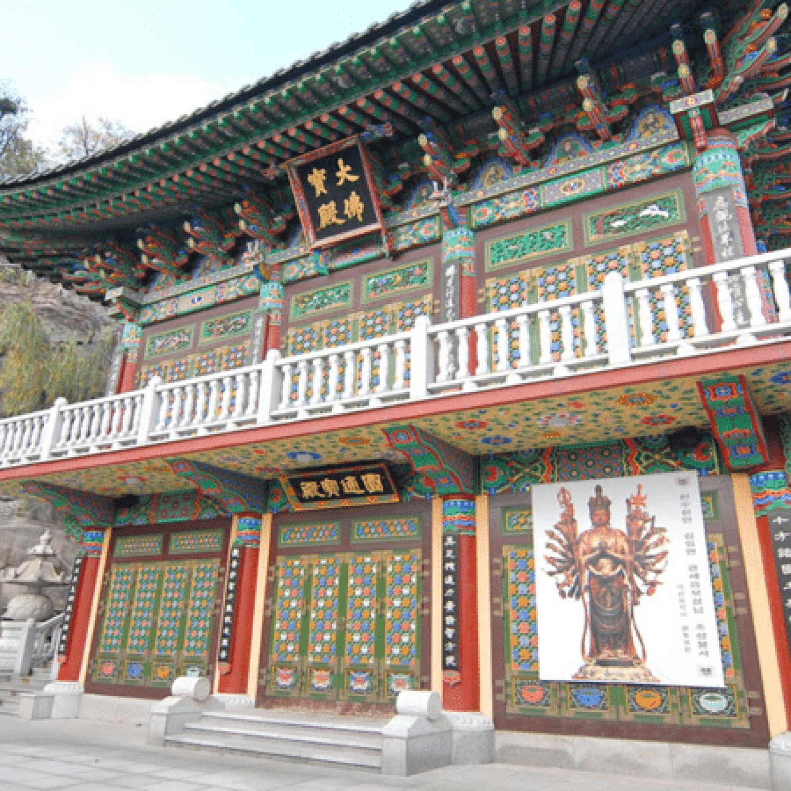 Myogaksa Temple Stay | Jongno-gu, Seoul