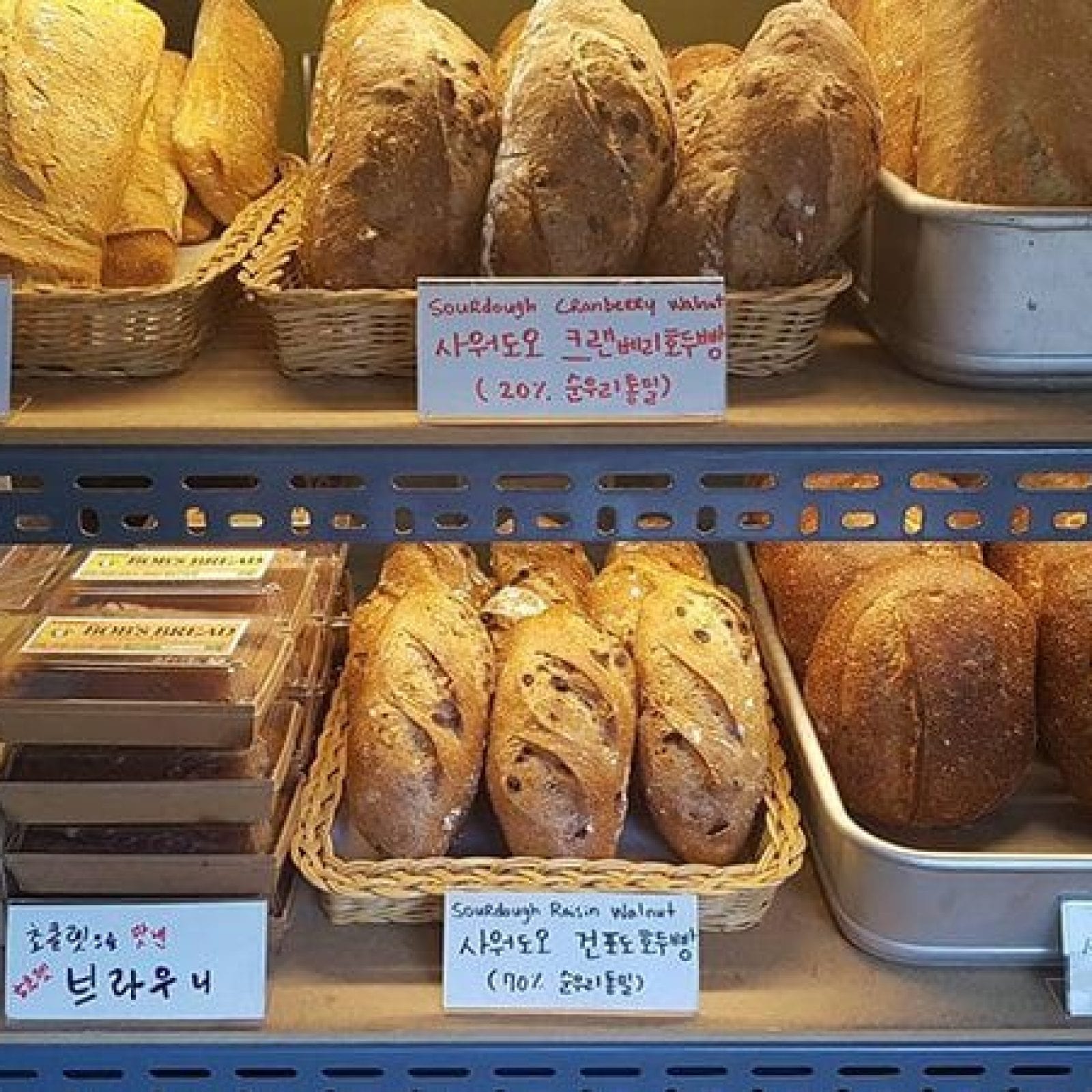 Bob’s Bread | Yeongdeungpo-gu, Seoul