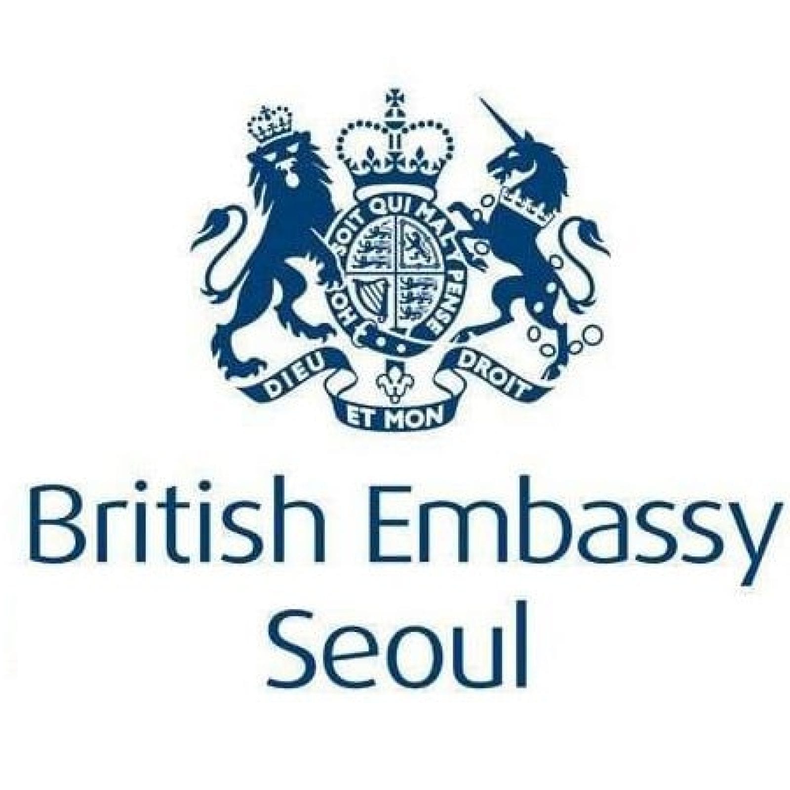 British Embassy | Jung-gu, Seoul