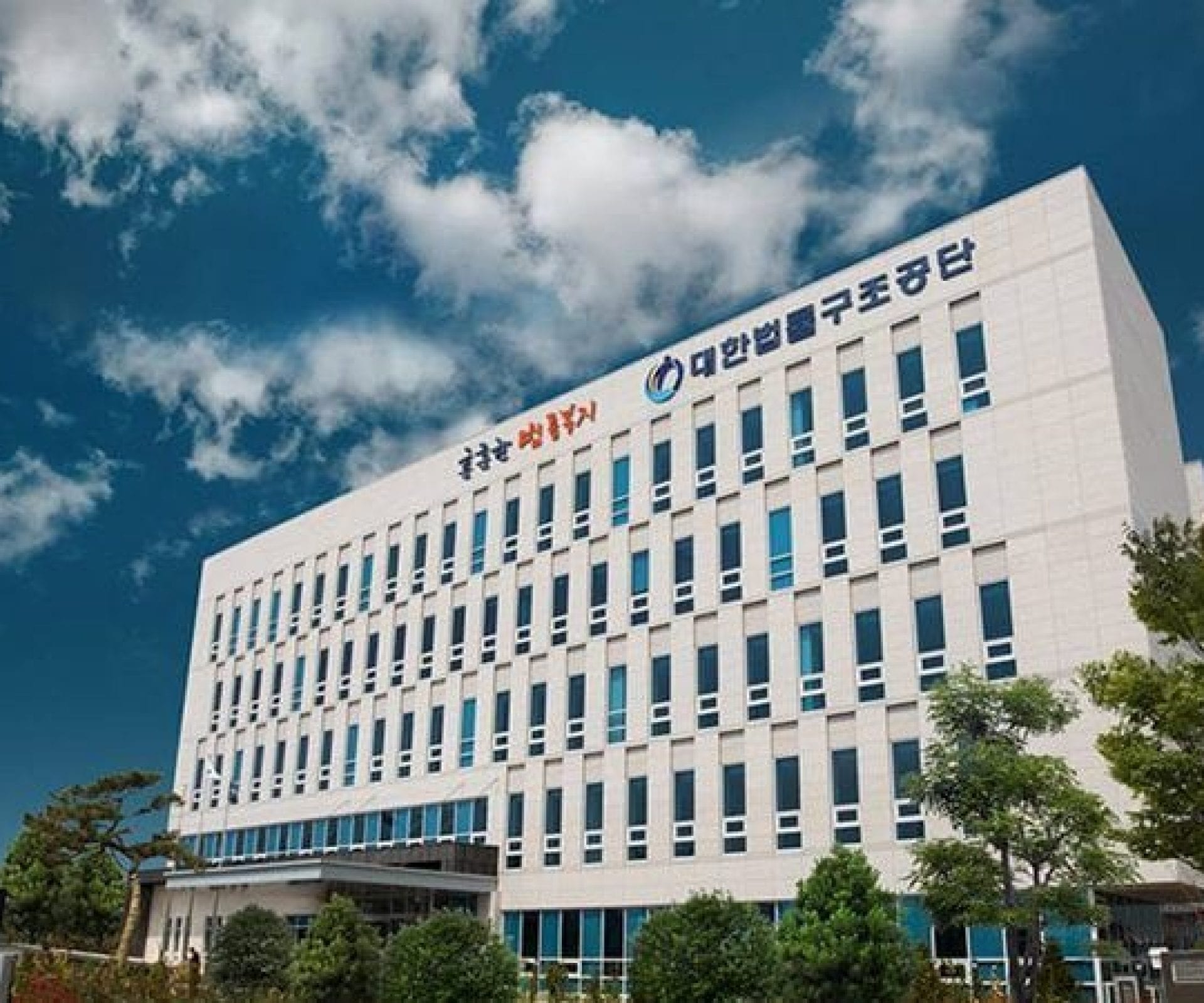 Korean Legal Aid Corporation Seochogu, Seoul 10 Directory
