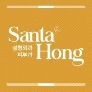 Santa Hong Dermatology Clinic | Gangnam-gu, Seoul