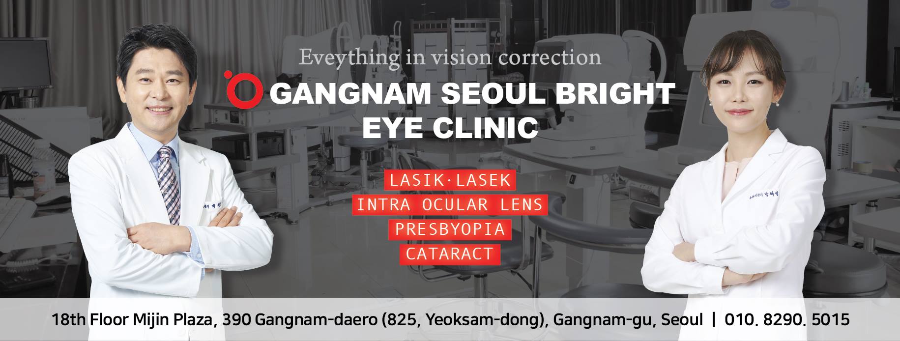 Gangnam Seoul Bright Eye Clinic | Gangnam-gu, Seoul