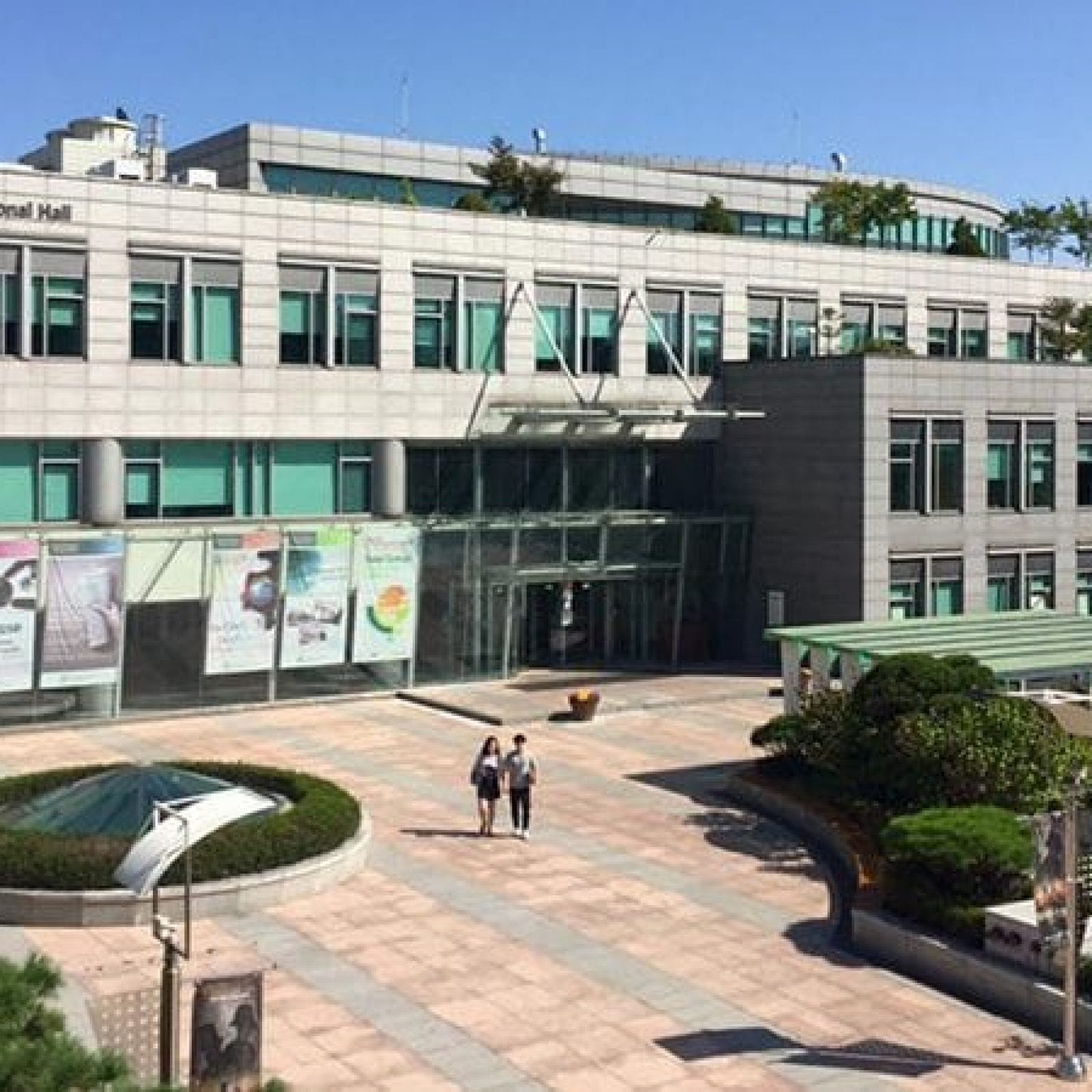 Sungkyunkwan University | Jongno-gu, Seoul