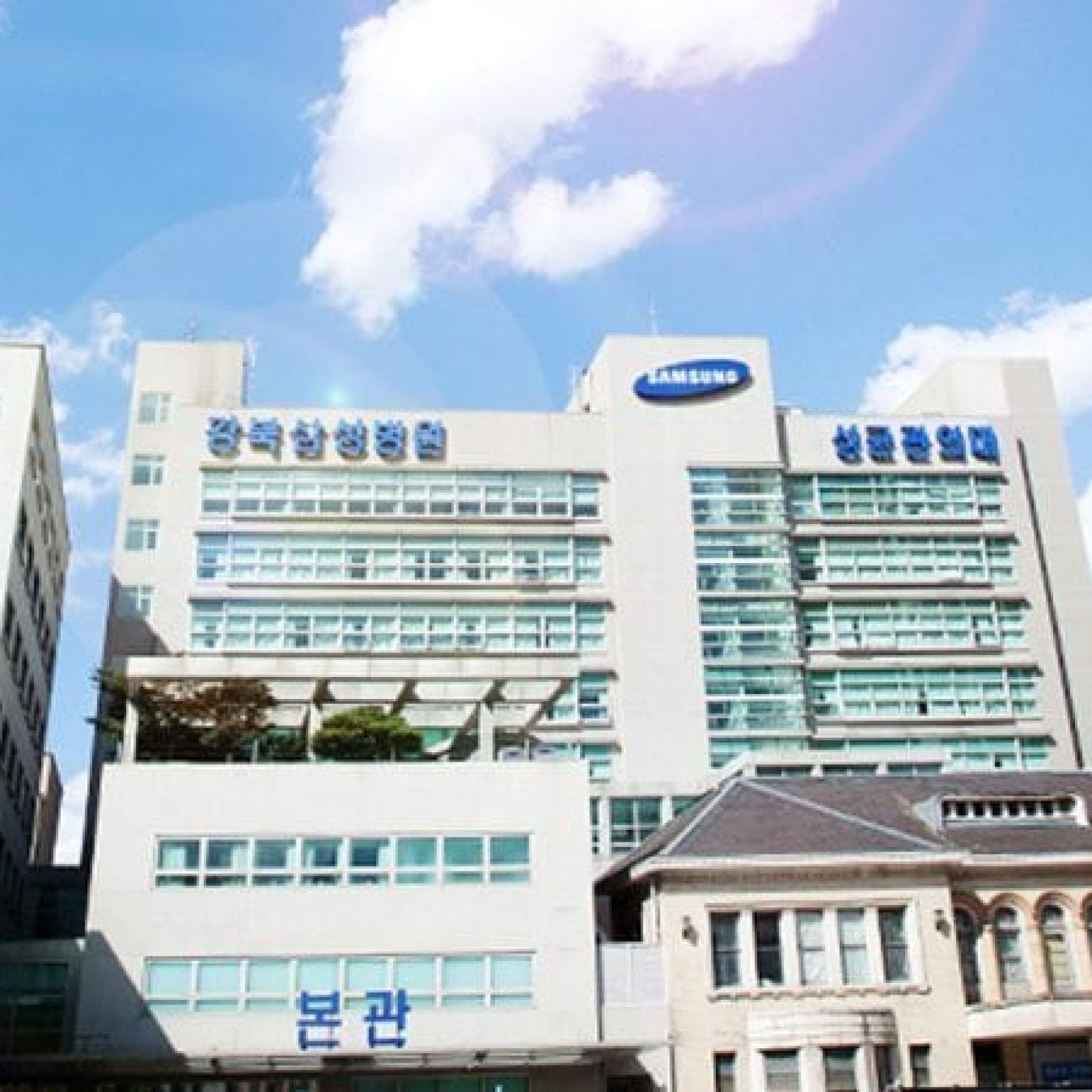 Kangbuk Samsung Hospital | Jongno-gu, Seoul
