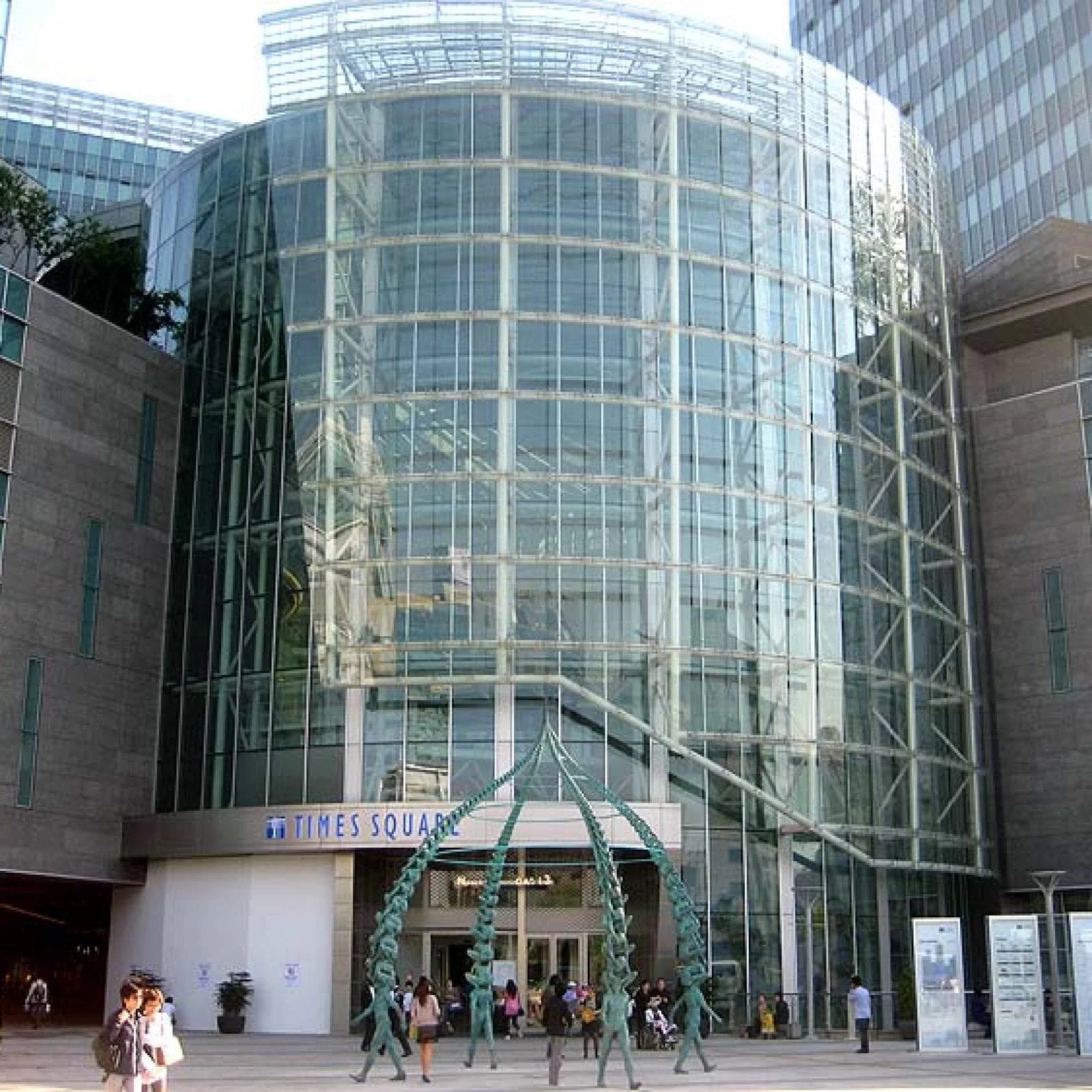 Times Square | Yeongdeungpo-gu, Seoul
