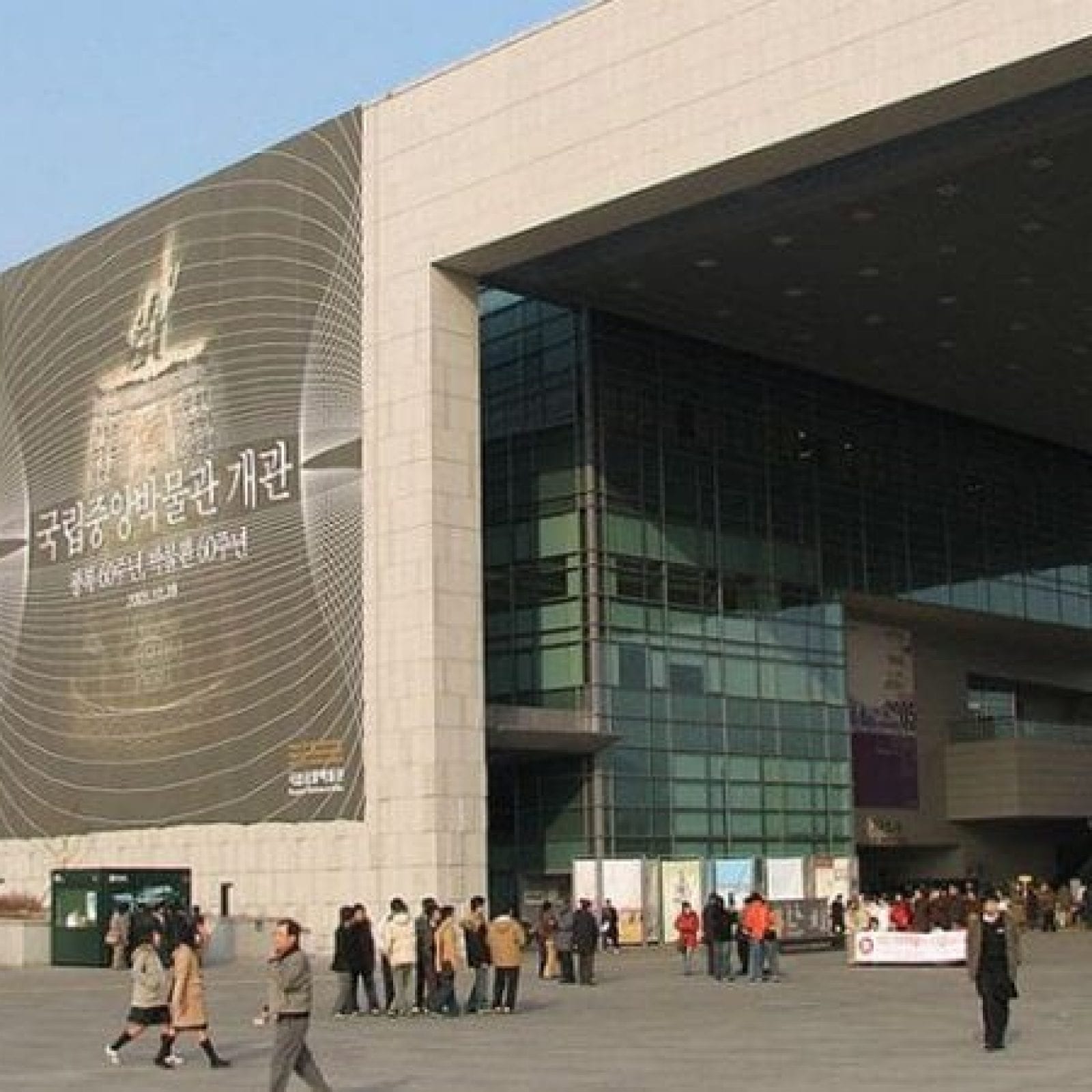 The National Museum of Korea |  Yongsan-gu, Seoul