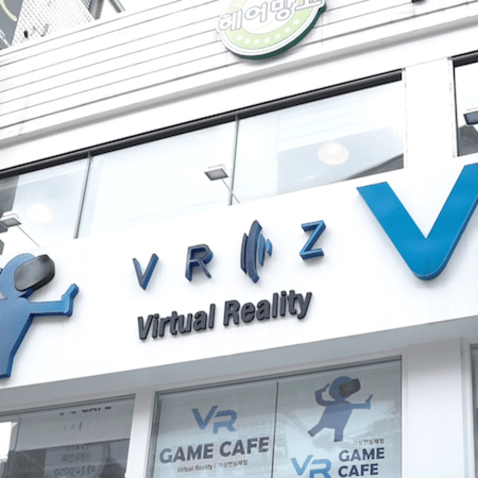 VRIZ VR Cafe | Mapo-gu, Seoul