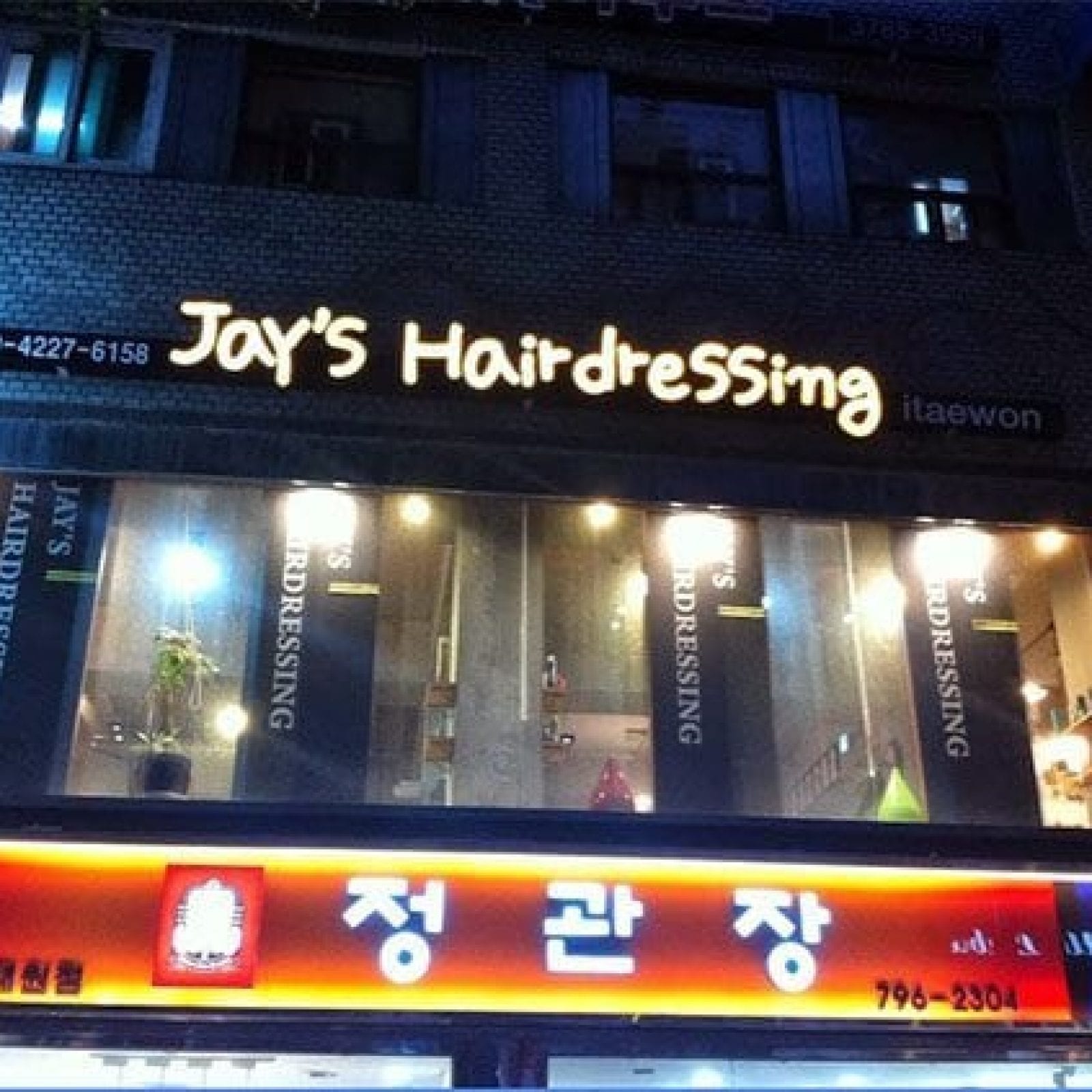 Jay’s Hairdressing | Yongsan-gu, Seoul