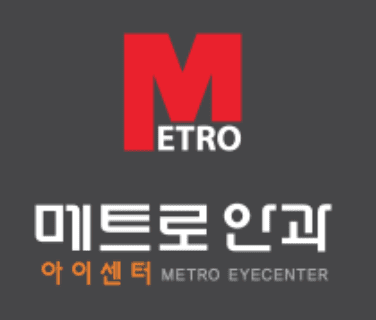 Metro Eye Center | Jung-gu, Daegu