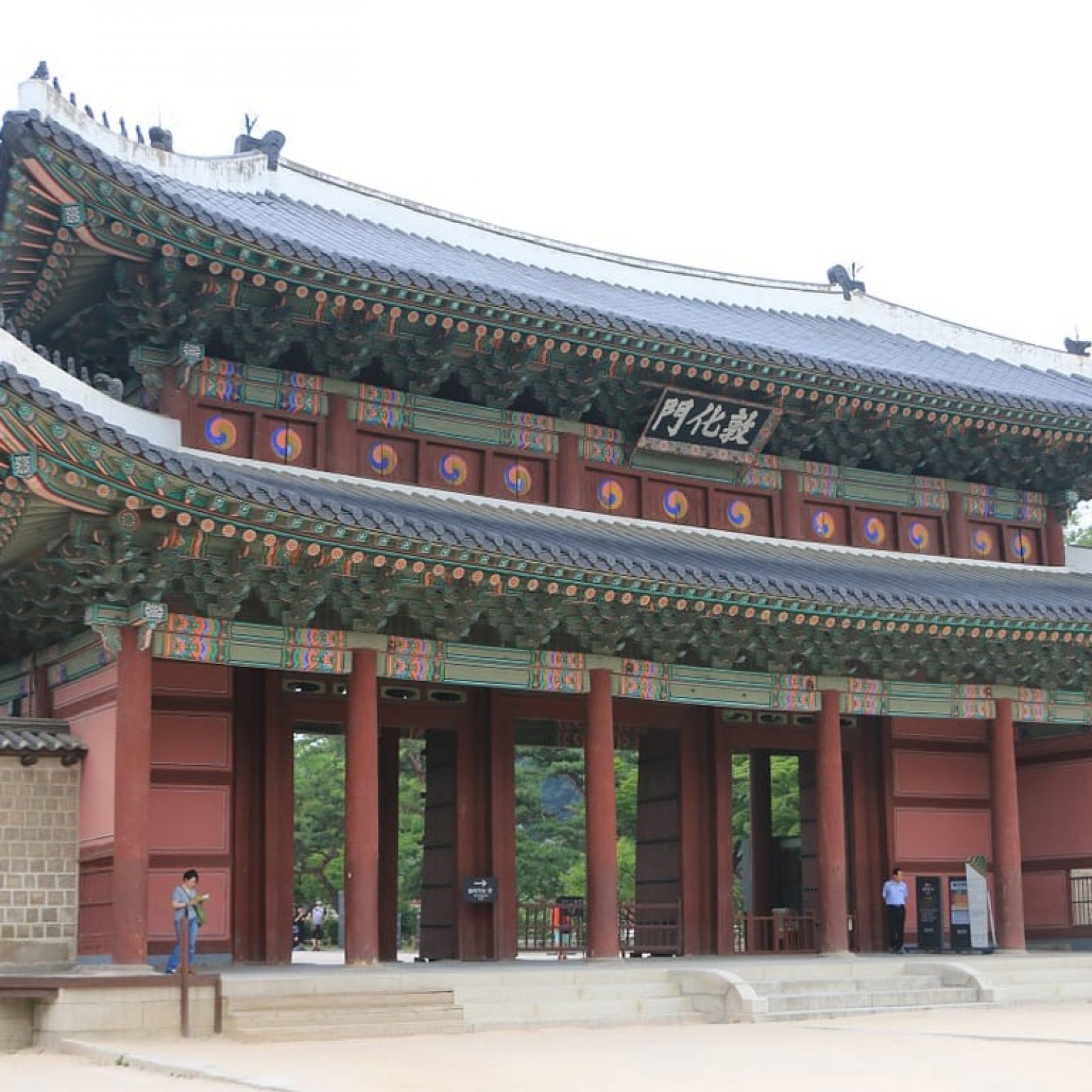 Changdeokgung Palace | Jongno-gu, Seoul