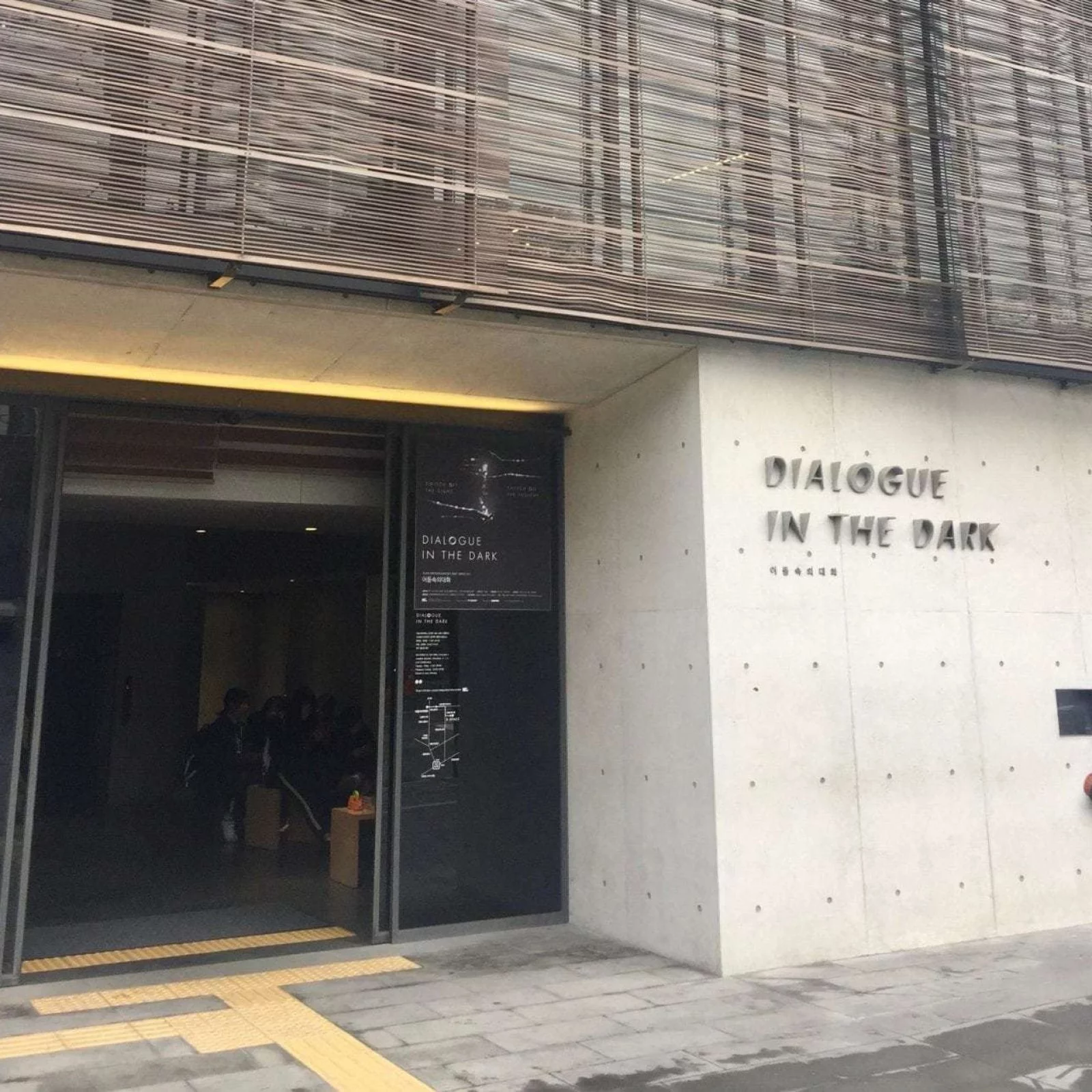 Dialogue in the Dark | Jongno-gu, Seoul
