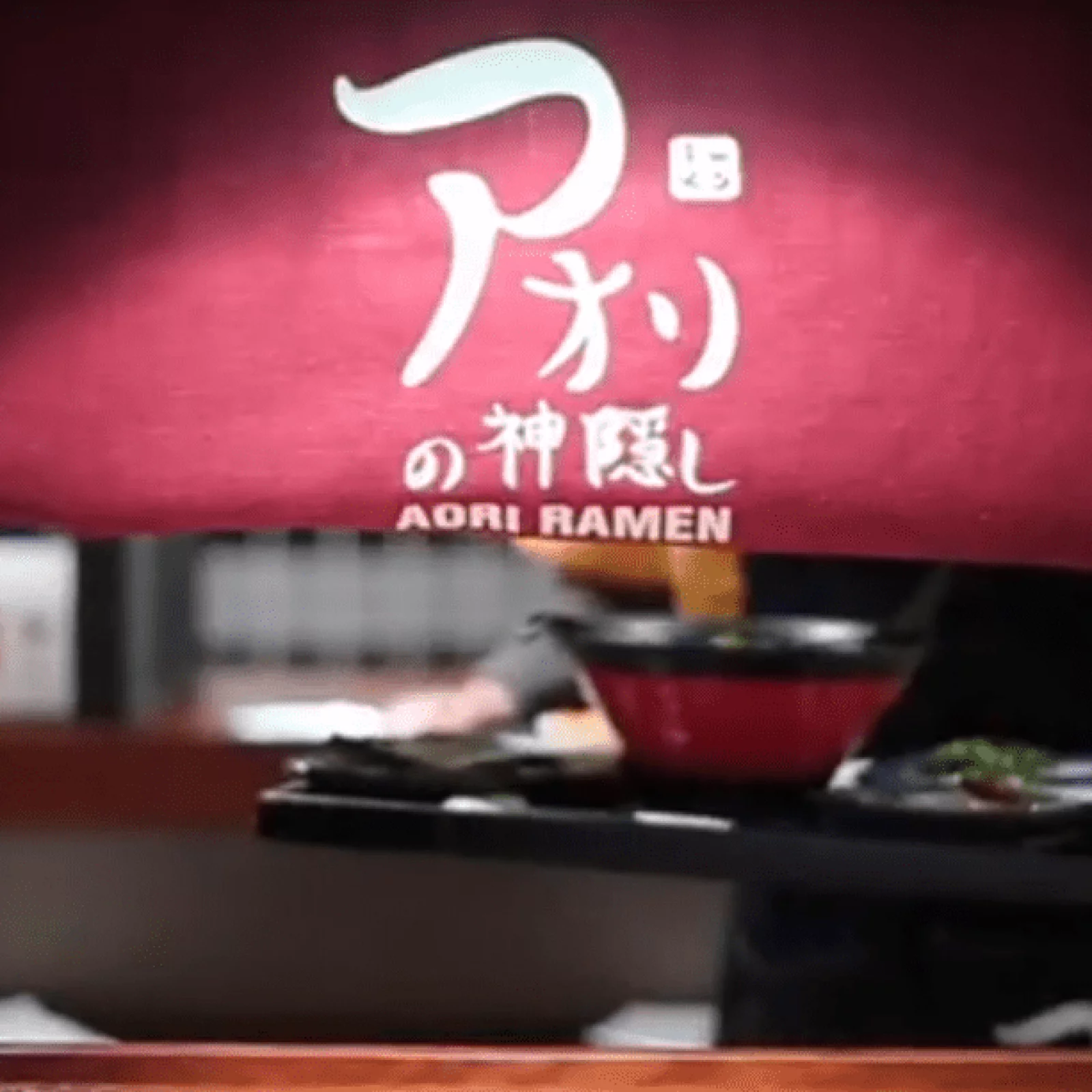 Aori Ramen | Various Locations