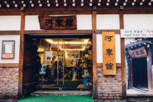 Ha Dong Kwan | Jung-gu, Seoul