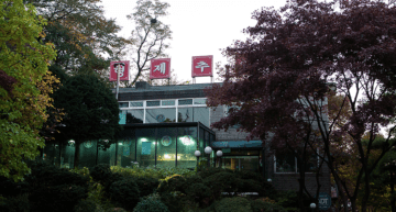 Hyeongje Chueotang | Jongno-gu, Seoul