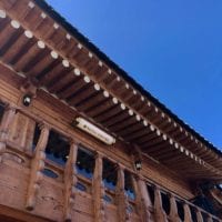 Seoul Coffee 1945 | Jongno-gu, Seoul