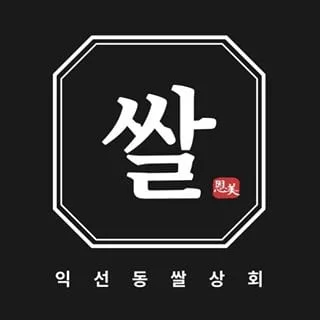 Ssal Sanghoe | Jongno-gu, Seoul