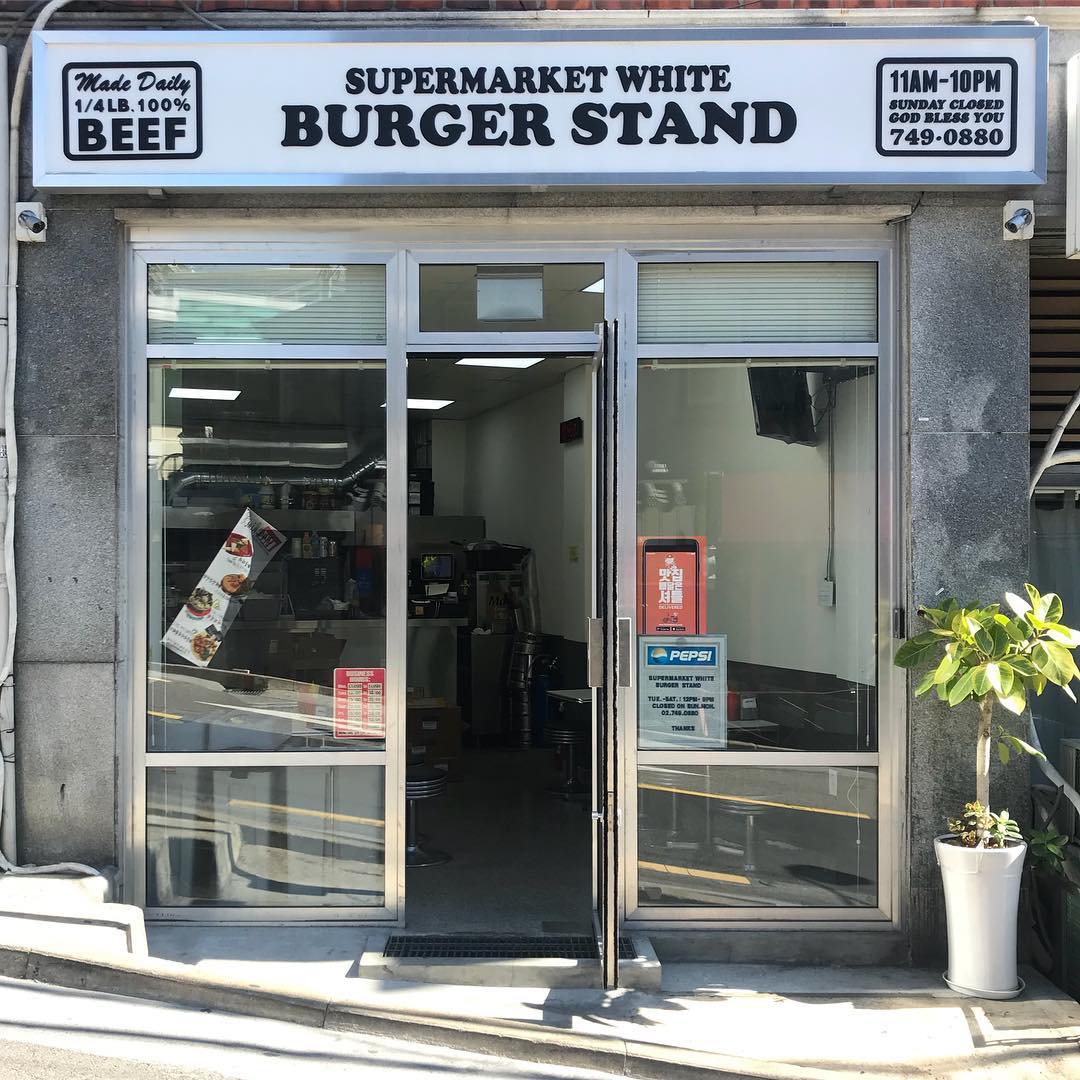 Supermarket White Burger Stand | Yongsan-gu, Seoul