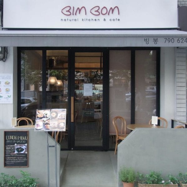 Closed – Bimbom Cafe | Seongdong-gu, Seoul