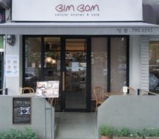 Bimbom Cafe | Seongdong-gu, Seoul