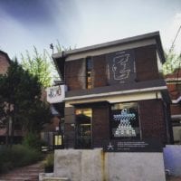 Chiut Book Cafe | Yongsan-gu, Seoul