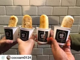 Ssal Sanghoe | Jongno-gu, Seoul