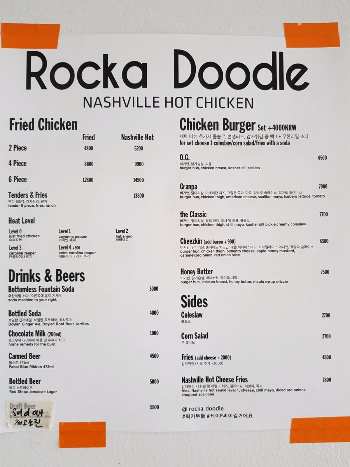 rocka doodle menu seoul itaewon