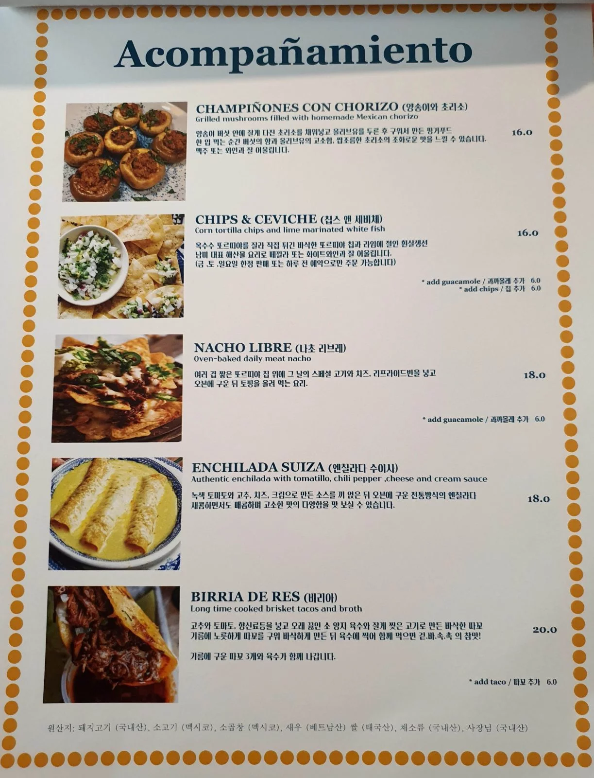 la cruda menu