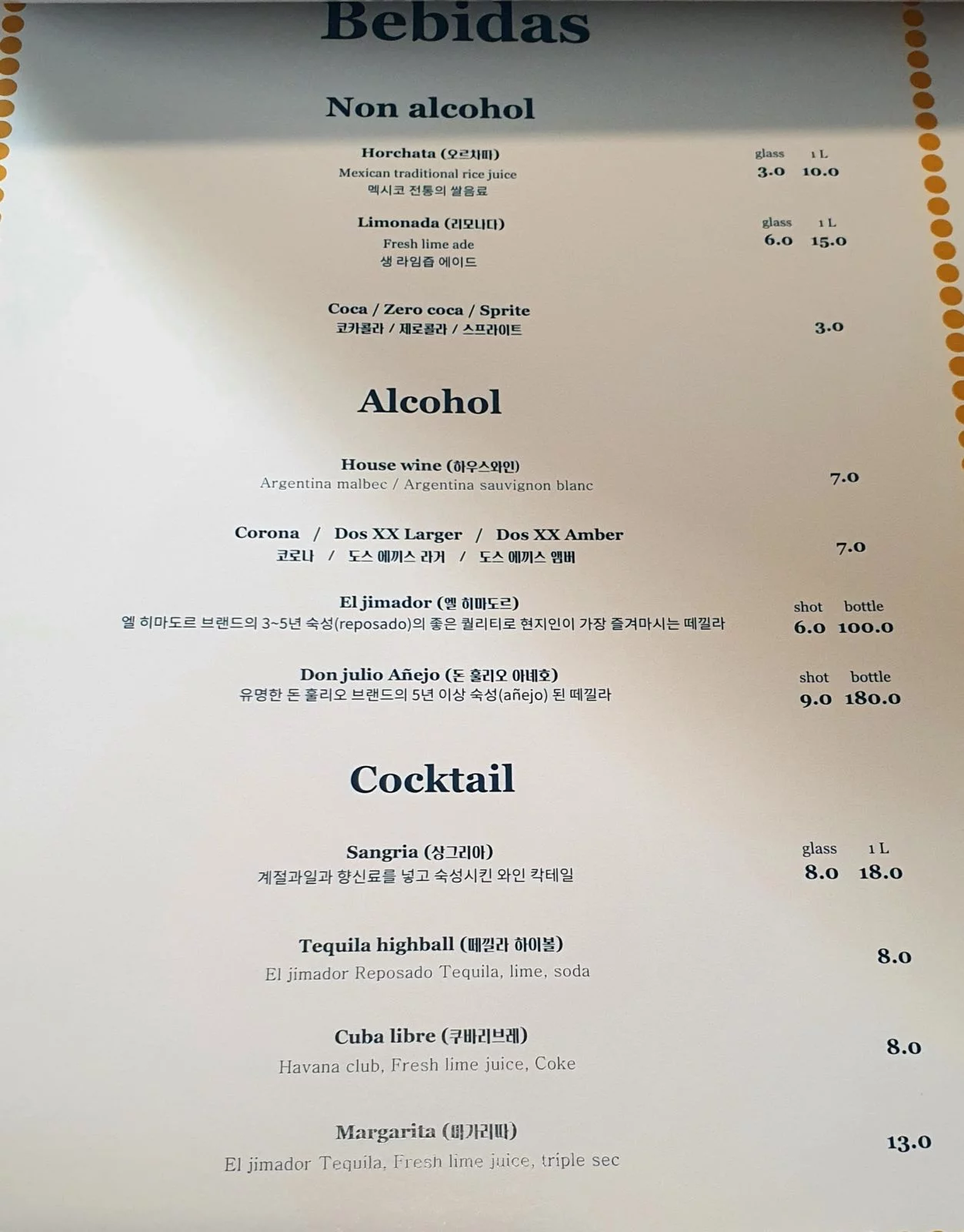 la cruda menu
