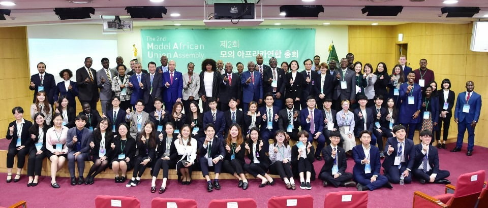 Korea-Africa Foundation | Jung-gu, Seoul