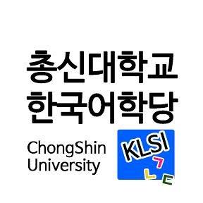Chongshin Korean Language Institute | Dongjak-gu, Seoul
