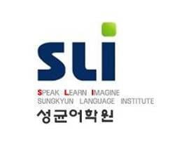 Sungkyunkwan Language Institute | Jongno-gu, Seoul