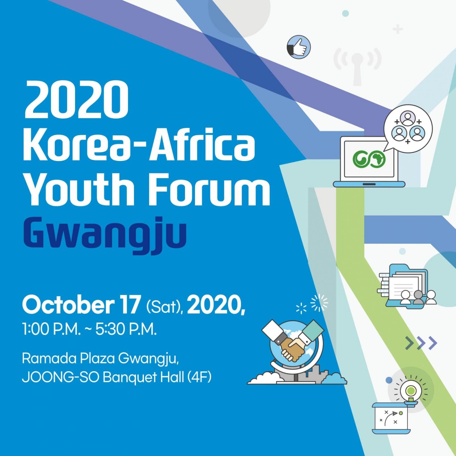 2020 Korea-Africa Youth Forum | Seo-gu, Gwangju