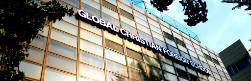 Global Christian Foreign School (GCFS) | Yongsan-gu, Seoul