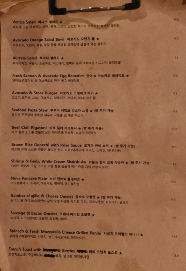 cafe-413-project-menu