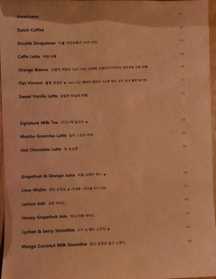 cafe-413-project-menu