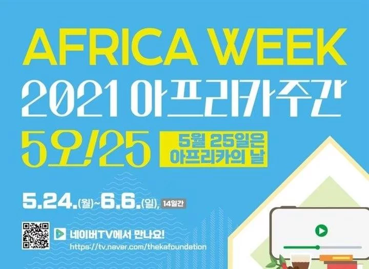 2021 Africa Week