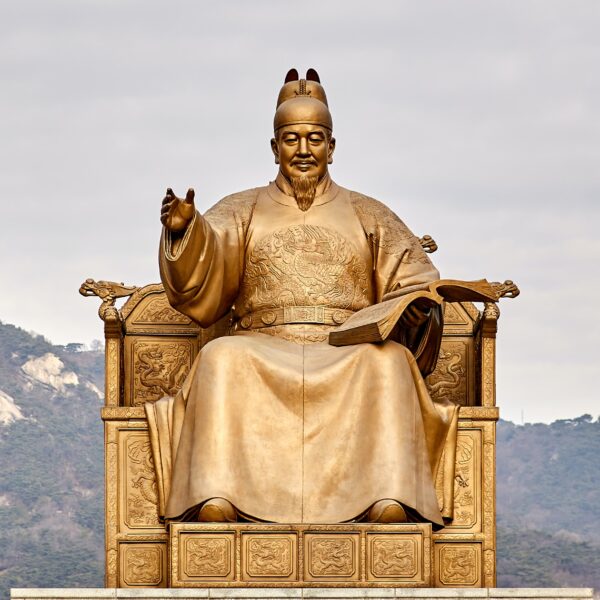 korean kings sejong