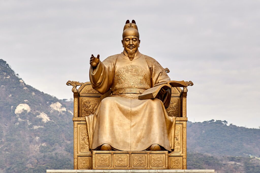 korean kings sejong
