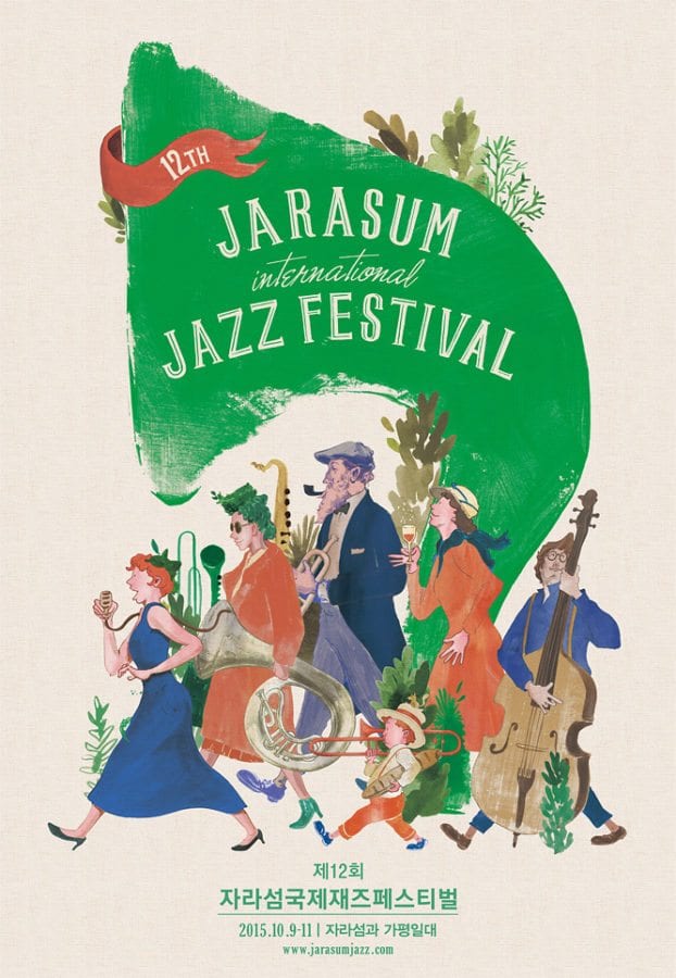 Jarasum International Jazz Festival