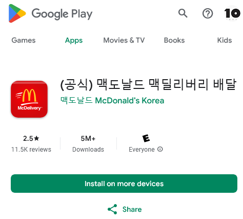 McDelivery in South Korea Google Play Store