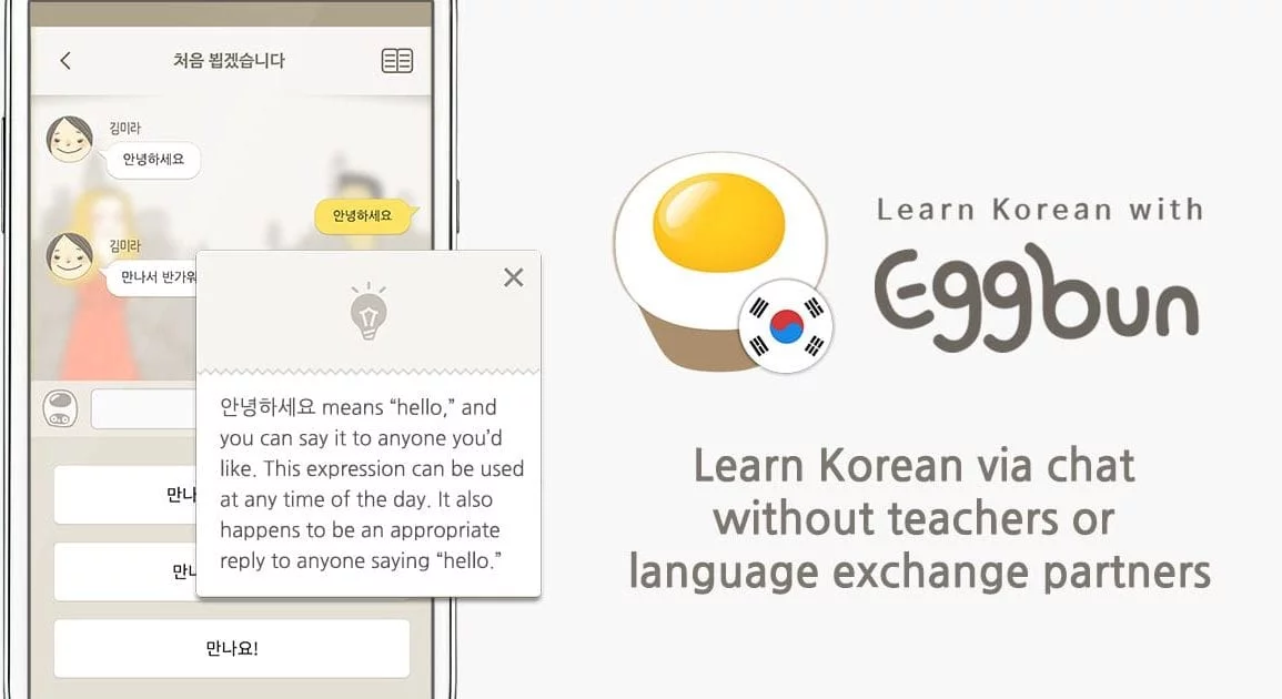 Eggbun Korean Learning App