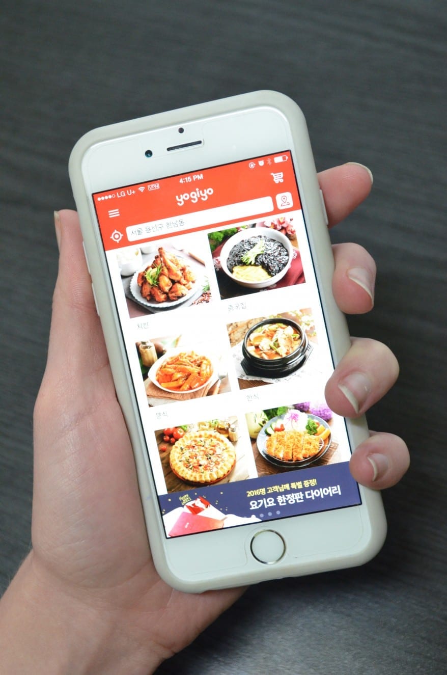 food delivery in Korea