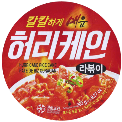 Spicy Hurricane Rice Cake Ramen 허리케인 라볶이 korean ramen guide