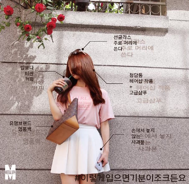 korea's radical feminism nexon