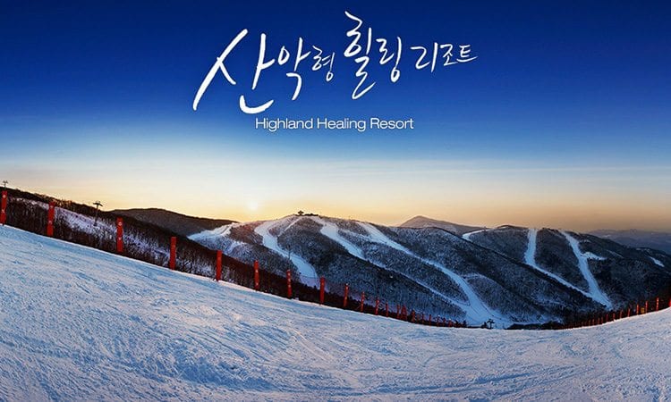 actividad de invierno de la estación de esquí de High1