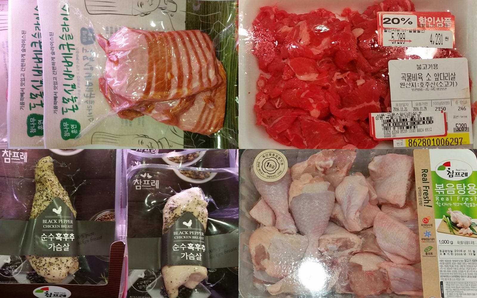 Korean grocery tips meat