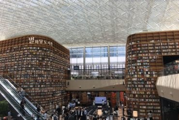 Coex library whole